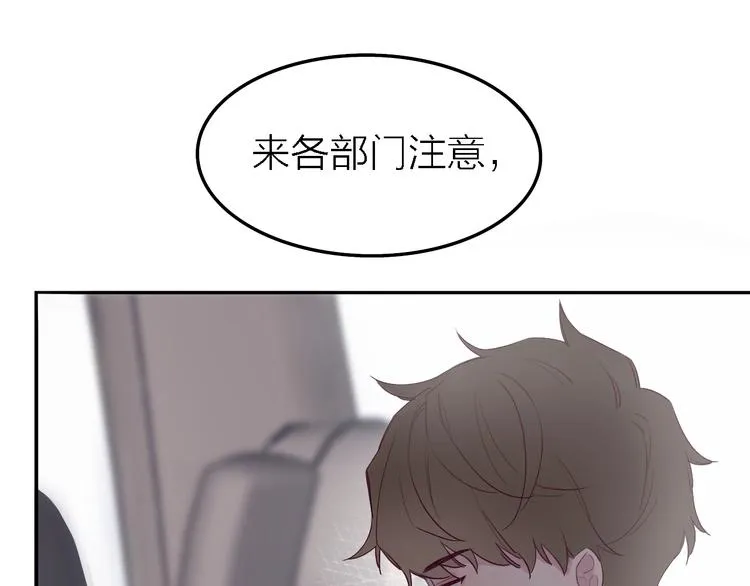 第1话 爱情与人性 第163页