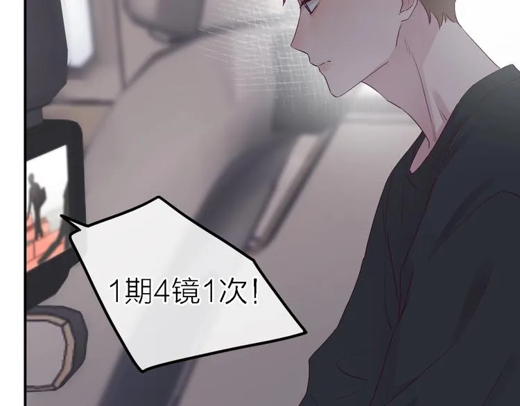 第1话 爱情与人性 第164页