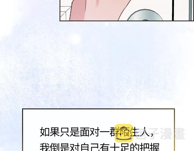 第1话 爱情与人性 第177页