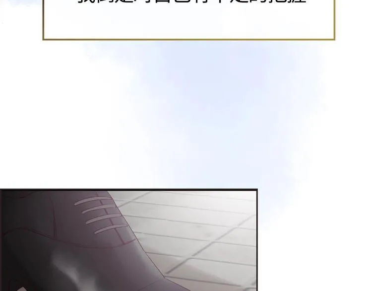 第1话 爱情与人性 第178页