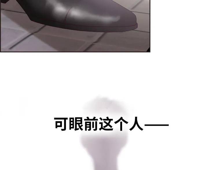 第1话 爱情与人性 第179页