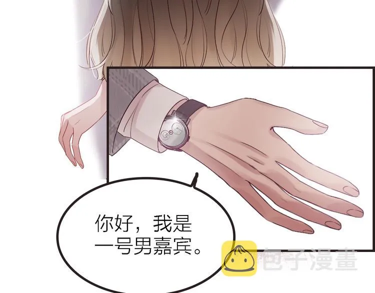 第1话 爱情与人性 第181页