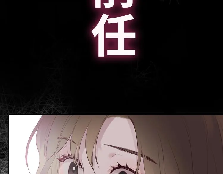第1话 爱情与人性 第187页