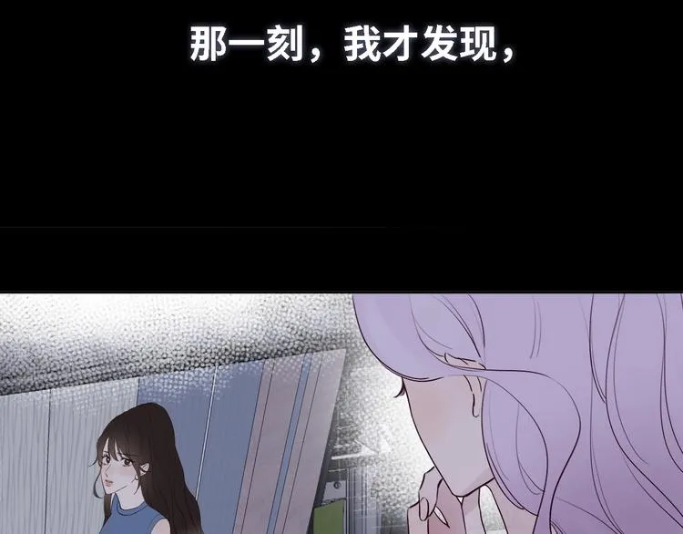 第1话 爱情与人性 第195页