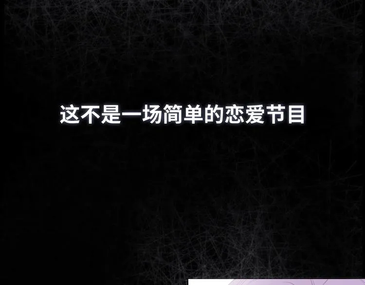 第1话 爱情与人性 第197页