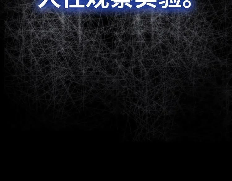第1话 爱情与人性 第202页