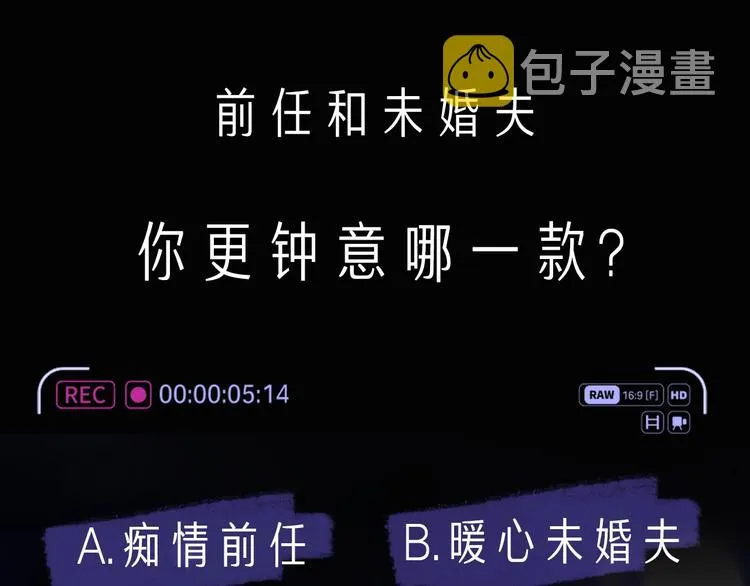 第1话 爱情与人性 第205页