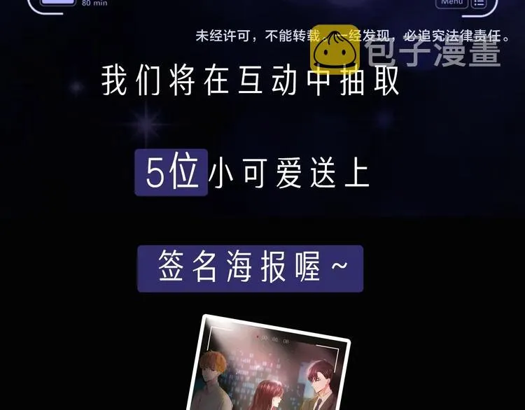 第1话 爱情与人性 第207页