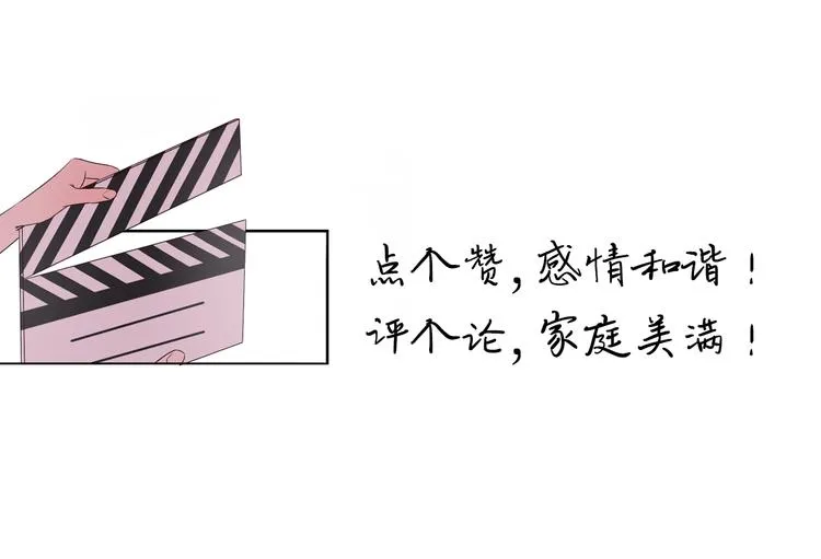 第1话 爱情与人性 第210页