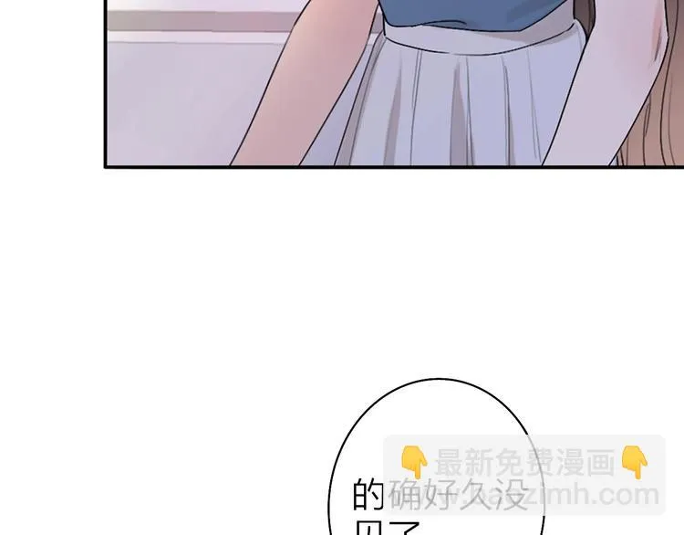 第2话 白月光与红玫瑰 第49页