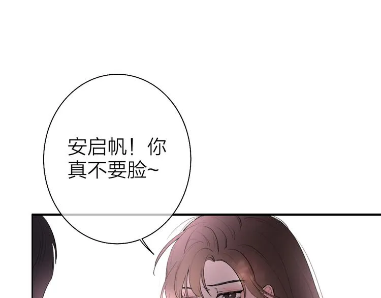 第2话 白月光与红玫瑰 第64页