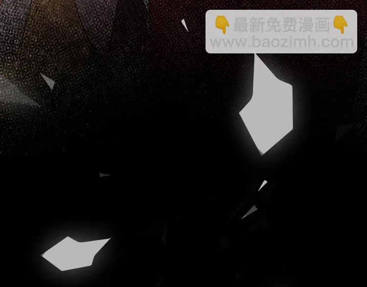第2话 白月光与红玫瑰 第69页