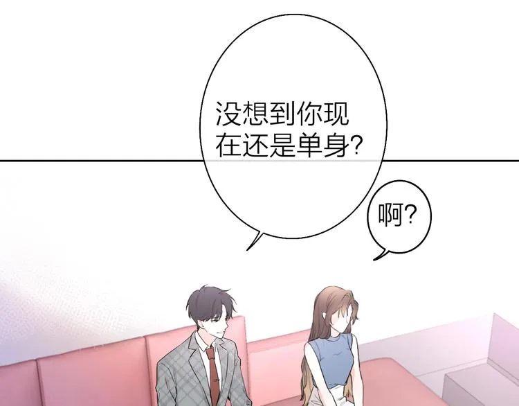 第2话 白月光与红玫瑰 第92页