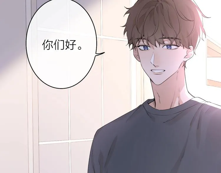 第2话 白月光与红玫瑰 第99页