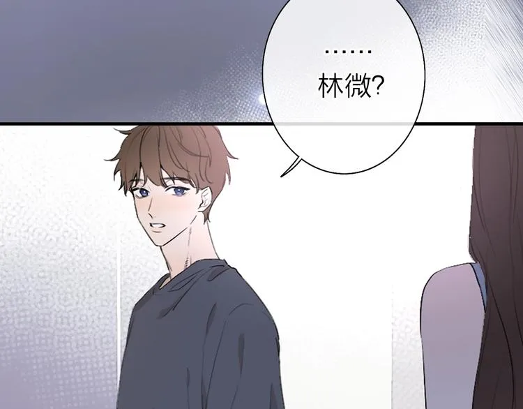 第2话 白月光与红玫瑰 第126页