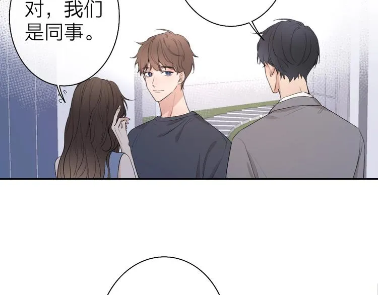 第2话 白月光与红玫瑰 第130页