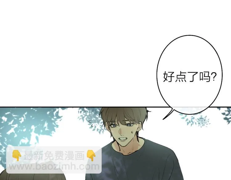 第2话 白月光与红玫瑰 第153页