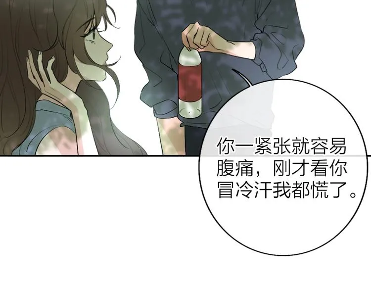 第2话 白月光与红玫瑰 第154页