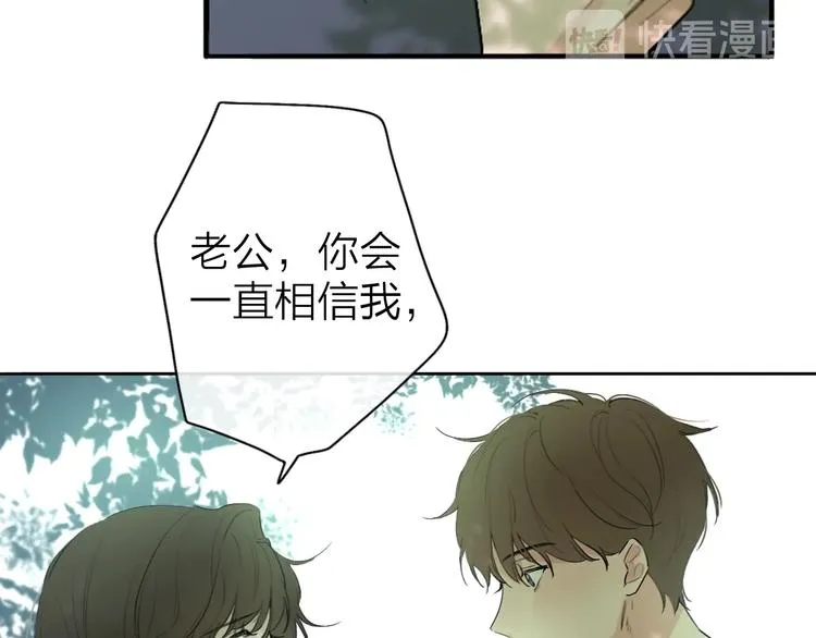 第2话 白月光与红玫瑰 第158页