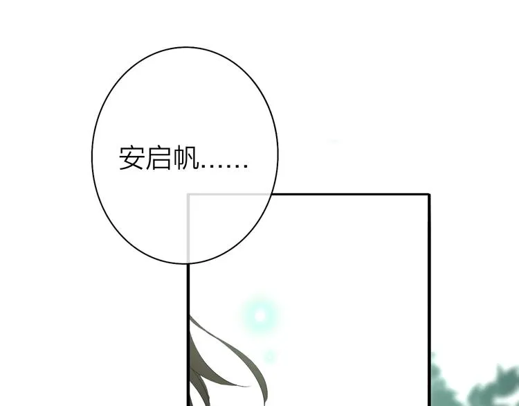 第2话 白月光与红玫瑰 第167页