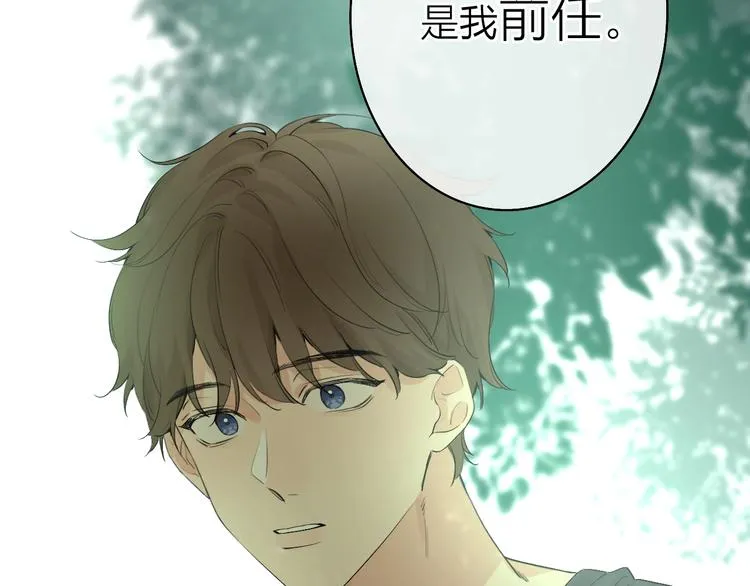 第2话 白月光与红玫瑰 第169页