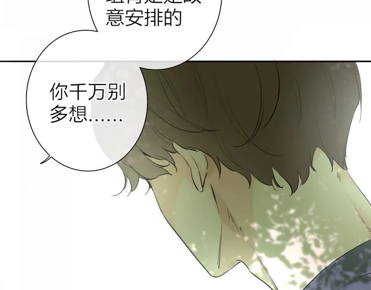 第2话 白月光与红玫瑰 第177页