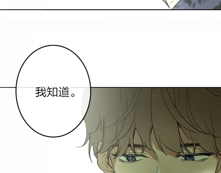 第2话 白月光与红玫瑰 第178页