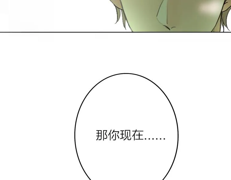 第2话 白月光与红玫瑰 第179页