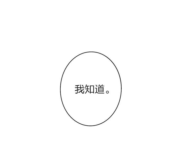 第3话 似是故人来 第1页
