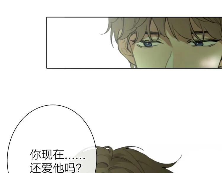 第3话 似是故人来 第2页