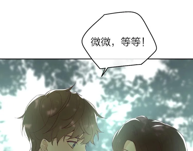 第3话 似是故人来 第7页