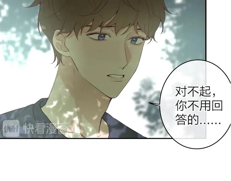 第3话 似是故人来 第10页