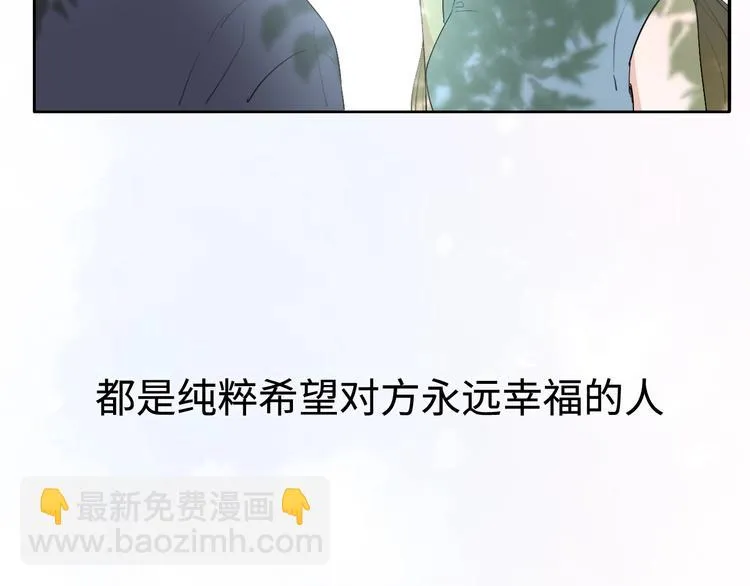 第3话 似是故人来 第16页