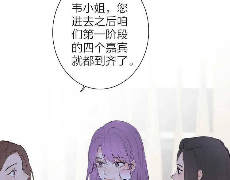 第3话 似是故人来 第38页