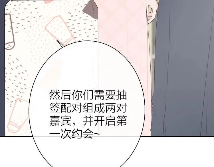第3话 似是故人来 第40页