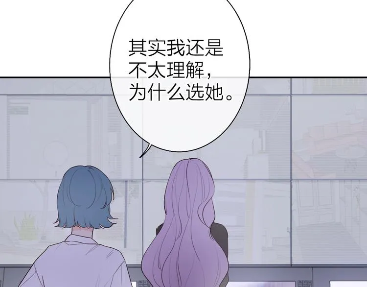 第3话 似是故人来 第46页