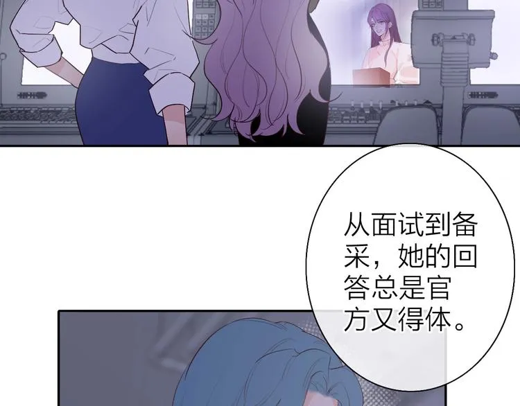 第3话 似是故人来 第47页