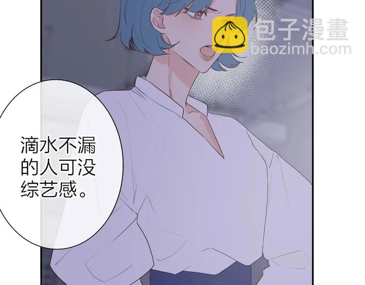 第3话 似是故人来 第48页