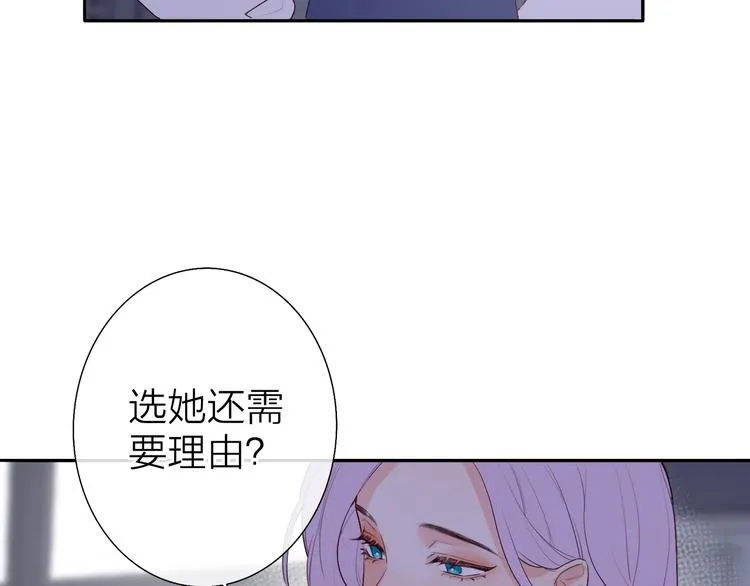 第3话 似是故人来 第49页