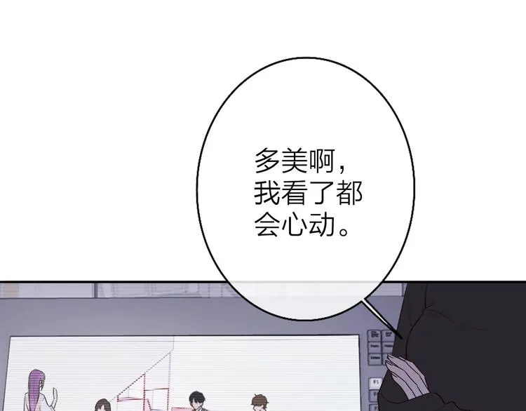 第3话 似是故人来 第51页