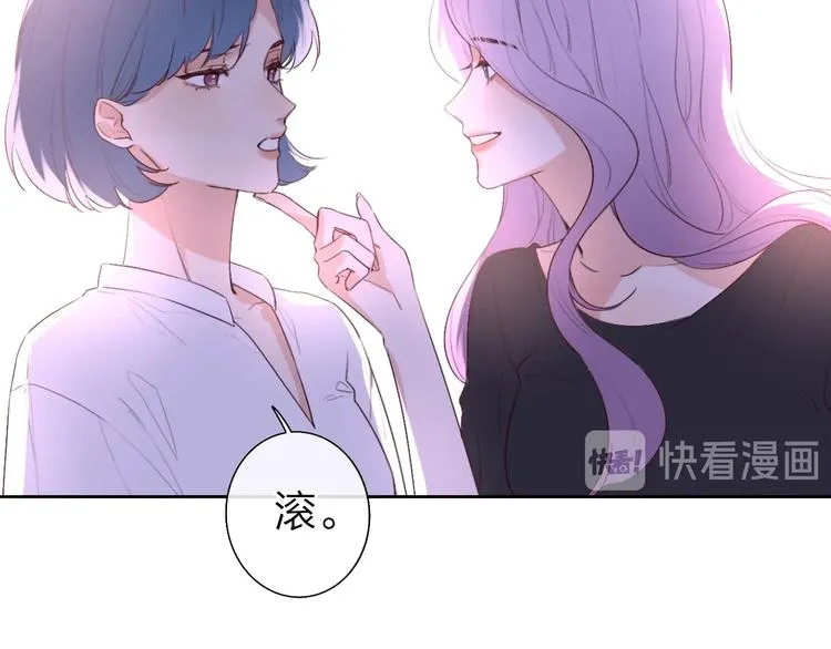 第3话 似是故人来 第69页