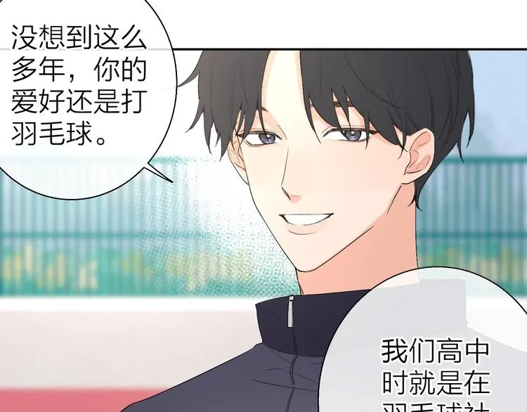第3话 似是故人来 第78页