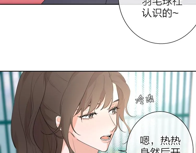 第3话 似是故人来 第79页