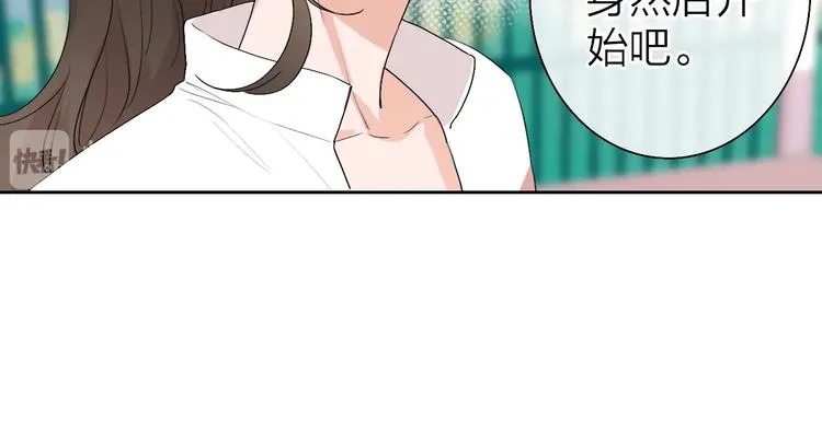 第3话 似是故人来 第80页