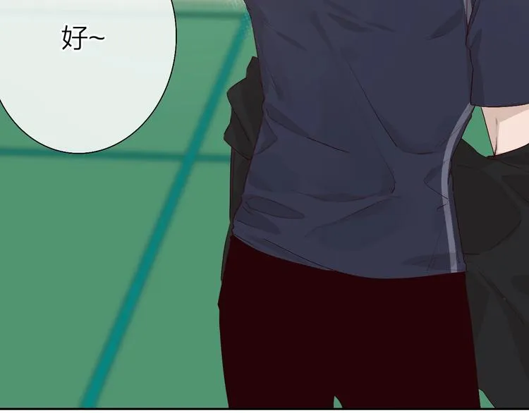 第3话 似是故人来 第82页