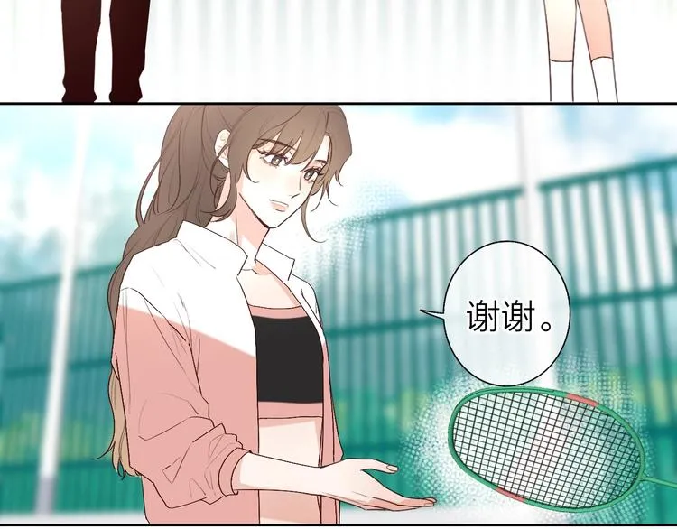 第3话 似是故人来 第85页