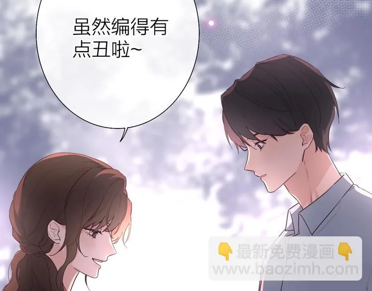 第3话 似是故人来 第92页