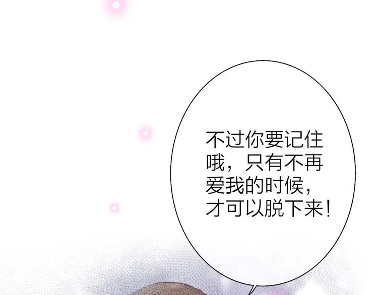 第3话 似是故人来 第94页