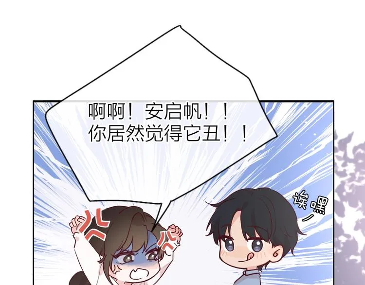 第3话 似是故人来 第100页