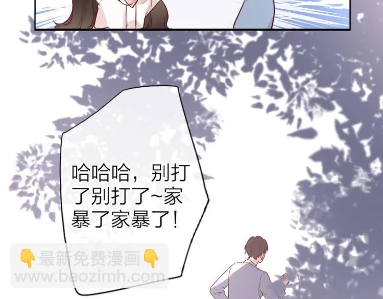 第3话 似是故人来 第101页